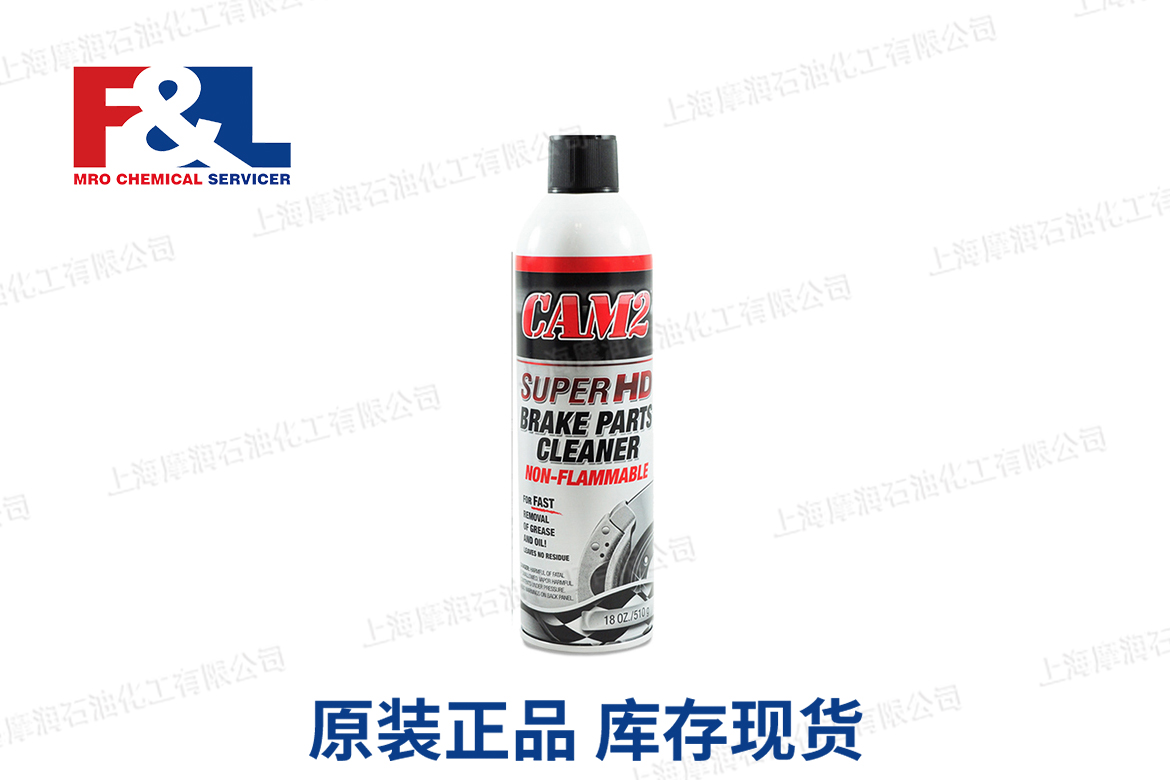 CAM2 Super HD Brake Parts Cleaner Non-Flammable